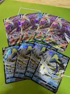 インテレオンvmax インテレオンv