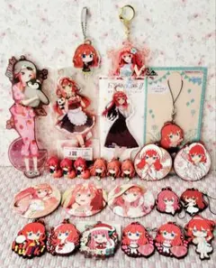 五等分の花嫁　中野五月 セット　缶バッジ アクスタ 他 25点まとめ売り