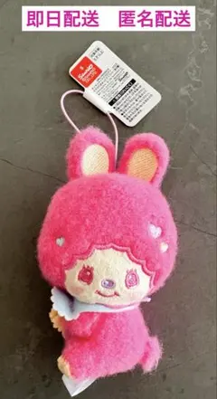 【タグ付き】モンチッチ × マイメロディ ・ クロミ　おすわりぎゅっとマスコット