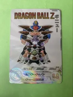 SDBH スーパードラゴンボールヒーローズ　MM3-026 DA ギニュー