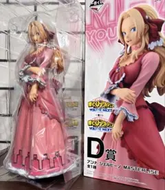 2026年最新】BANDAI フィギュア 僕のヒーローアカデミアの人気アイテム