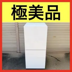 ★極美品 2024年製 女性利用 ツインバード 冷蔵庫 HR-G912 121Lのサムネイル