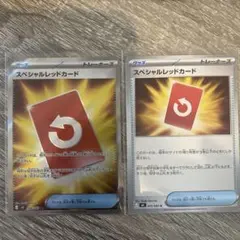 スペシャルレッドカード SR MEGA ニンジャスピナー 106/083