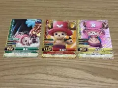 ワンピース ワンピーベリーマッチ トニートニー・チョッパー 3枚セット