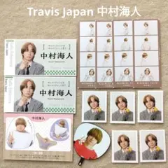 週刊TVガイド ザテレビジョン TVfan 切り抜き トラジャ 中村海人