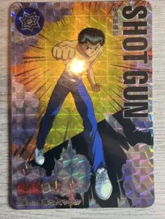 幽遊白書カードダス　#172浦飯幽助【状態◎】