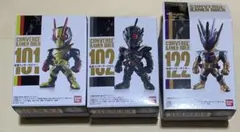 仮面ライダー　ゼロワン　コンバージ　フィギュア　食玩