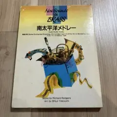 Item thumbnail for item 45b5fc2f-2bd1-49cc-a1a5-a639d5f809b3