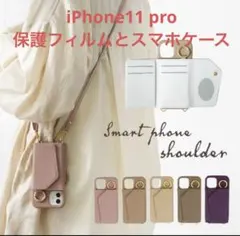 iPhone11pro スマホショルダー ピンク 合成皮革