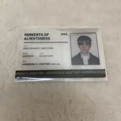 TXT ボムギュ　シーグリ ID　トレカ 透明