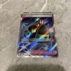 ポケモンカード パンクメット SR