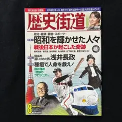 Item thumbnail for item e74f6962-864b-4ffb-b8eb-c3cc0c4003fb