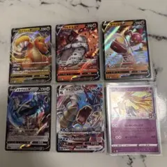 ポケモンカード V・6枚セット