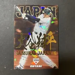 大谷翔平 2017年 カルビー トレーディングカード SJ-06 美品！ - メルカリ