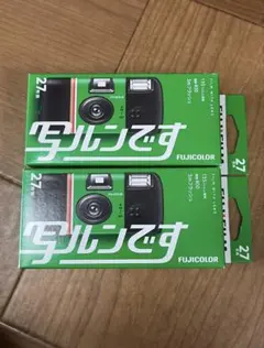 FUJIFILM 写ルンです シンプルエース 27枚撮り 2個セットのサムネイル