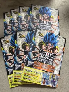 ドラゴンボールフュージョンワールド公式カードカタログ　7冊