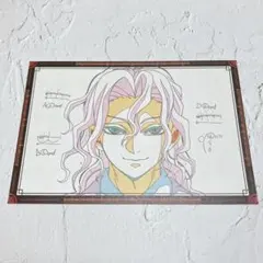 鬼滅の刃 ufotable dinig おすそ分けポストカード 鬼舞辻無惨