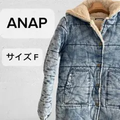 ANAP デニム風フード付き　ボアジャケット サイズF