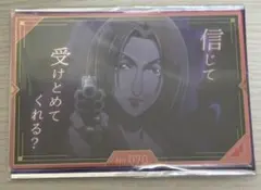 HUNTER×HUNTER 築地銀だこ コラボ カード パクノダ