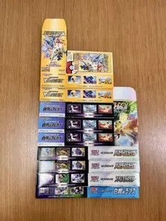 ポケモンカード ソード&シールド 空箱 9箱 まとめ売りのサムネイル