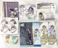 ホロライブ 常闇トワ まとめ売り