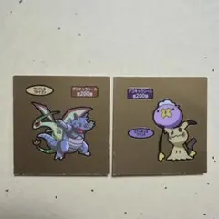 ポケモンデコキャラシール：第200弾 2枚セット