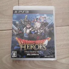 ドラゴンクエストヒーローズ 闇竜と世界樹の城