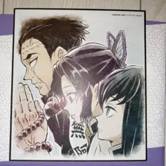 柱合会議、蝶屋敷編色紙　時透無一郎、胡蝶しのぶ、悲鳴嶼行冥