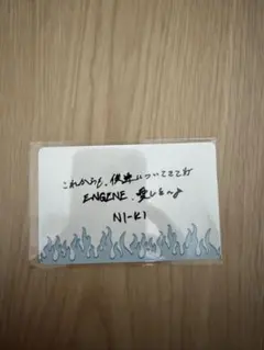 ENHYPEN WALKTHELINEニキ メッセージカード