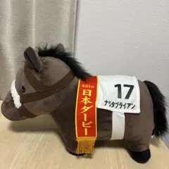 2025年最新】ナリタブライアン ぬいぐるみの人気アイテム - メルカリ