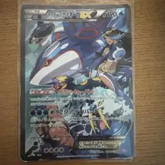 アクア団のカイオーガEX RR CP1 マグマ団VSアクア団 ダブルクライシス