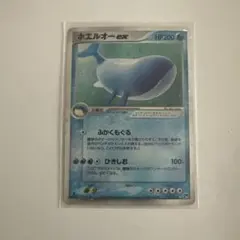 ポケモンカード ホエルオーex他11枚 個別、複数枚購入可能のサムネイル