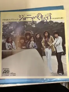 2026年最新】pedro レコードの人気アイテム - メルカリ