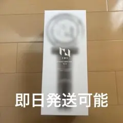 INI ペンライト　INI OFFICIAL LIGHT STICK Ver.2