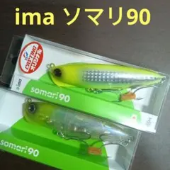 2025年最新】アーバンリバーチャートの人気アイテム - メルカリ