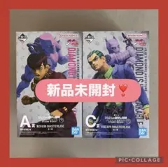 ジョジョ一番くじ A賞 東方仗助 フィギュア＆C賞川尻浩作 フィギュア おまけ付