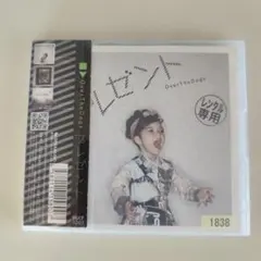 プレゼント OverTheDogs