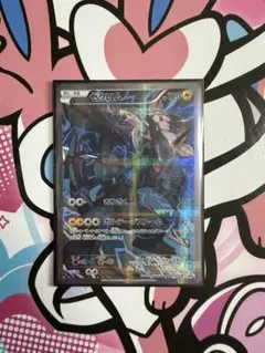 ゼクロム　XY ポケモンカード