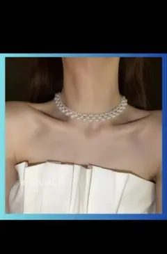 パールネックレス　チョーカー　結婚式　卒業式　結婚式 ブライダル 上品