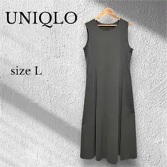 ユニクロ　UNIQLO　エアリズムノースリーブワンピース【L】グレー　ストレッチ