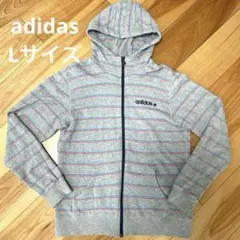 り*ー様 adidas パーカー L グレー ボーダー フルジップ レディース