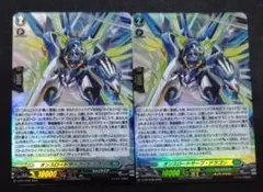 ヴァンガード PR プロモ オンスロートサーフ・ドラゴン ホロ仕様 2枚セット