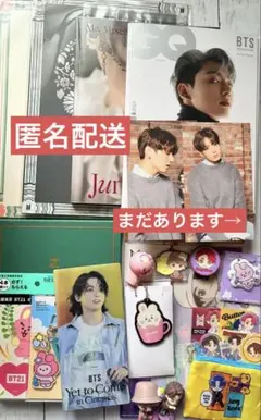 2025年最新】ダルマジュン btsの人気アイテム - メルカリ