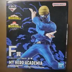 僕のヒーローアカデミア F賞 ベストジーニストフィギュア