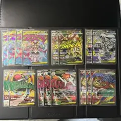 ポケモンカード MA まとめ売り