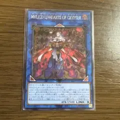遊戯王　マリスクイーンハーツオブクリプター　アジア