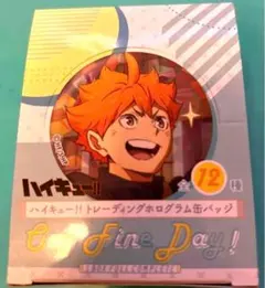 ハイキュー‼︎ トレーディングホログラム缶バッジone fine day！全種