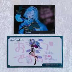 にじさんじ 壱百満天原サロメ SYMPHONIA Blu-ray 特典