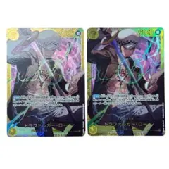 91 ワンピースカード トラファルガー・ロー SEC 2枚