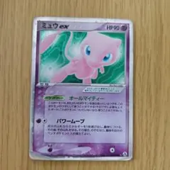 ミュウex ☆ 拡張パック まぼろしの森 041/086 - メルカリ